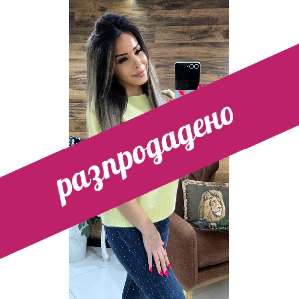 Жълта блузка Coco